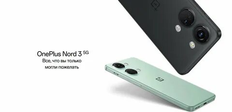 Oneplus nord ce 3 камера