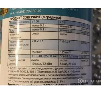 Состав там