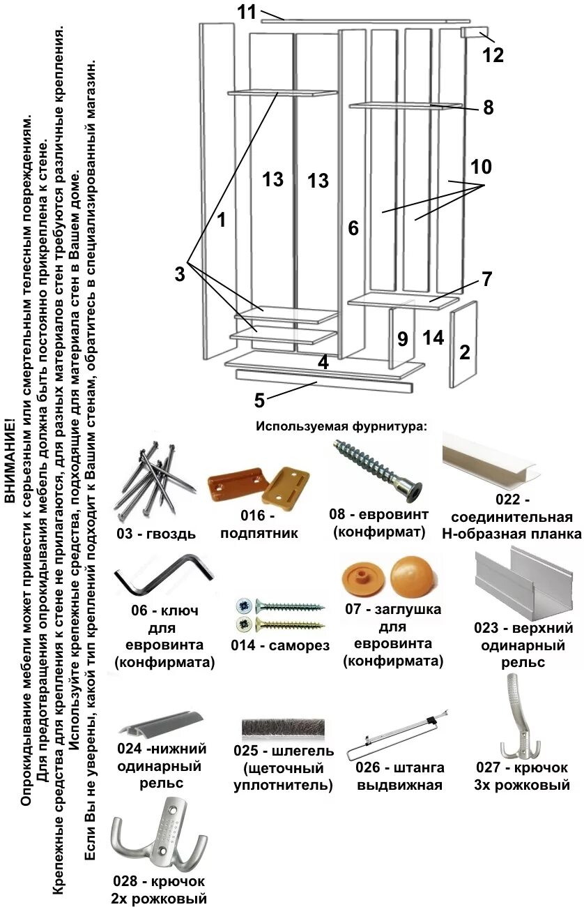 1 сборка