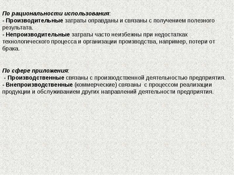 Нтп отзывы. 5-нтп инструкция. 5 нтп инструкция по применению. 5 нтп.