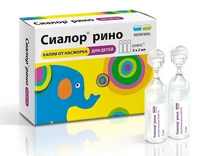 Сиалор рино