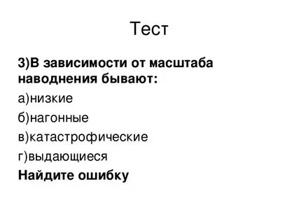В зависимости от масштаба