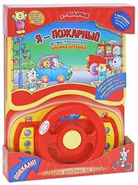 Пожарное издательство