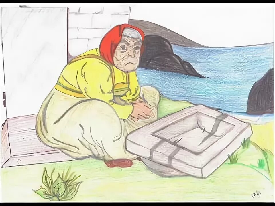 Рисунок сказка о рыбке и рыбке