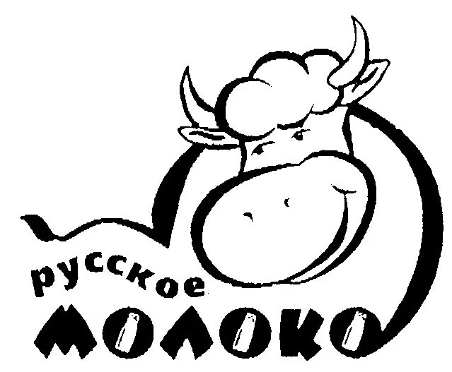 Общество с ограниченной ответственностью молоко. Товарный знак молока. русское молоко логотип. агуна молоко. кукморское молоко эмблема.