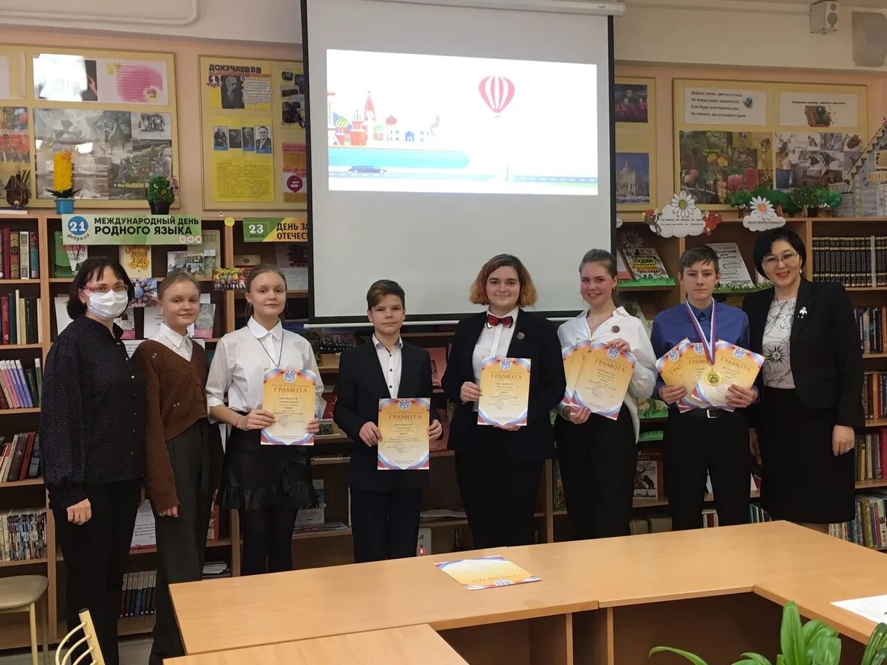 Всош олимп. Всош олимп. Всош награждение. Всош олимп. Педагогический олимп воронежской области 2022 видео.