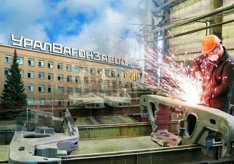 Рубцовский филиал уралвагонзавод