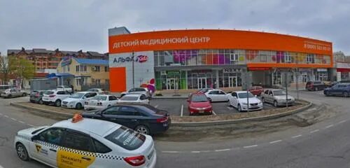 Анапа парковая 61/1. Альфа анапа медицинский центр. Альфа медцентр анапа владимирская. Альфа анапа парковая телефон. Медцентр альфа анапа.
