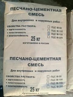 Объем мешка смеси