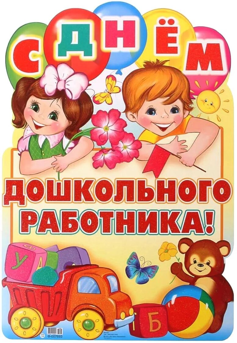 Фотогалерея, ГБОУ Школа № 97, Москва