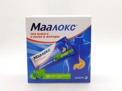 Маалокс принимают до еды