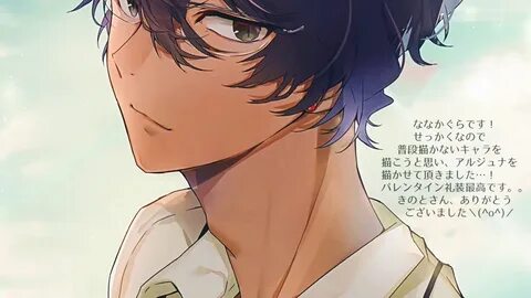 Dark skinned male