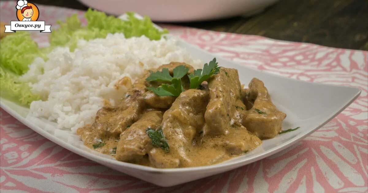 Бефстроганов из говядины в мультиварке. Бефстроганов с рисом. бефстроганов из говядины с рисом. говядина в сметане с рисом.