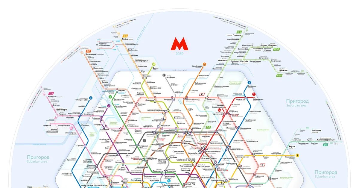Схема метро москвы 2030г. Карта московского метрополитена 2030. Схема московского метро 2030. Строительство метро 2030. Схема линий московского метрополитена 2022.