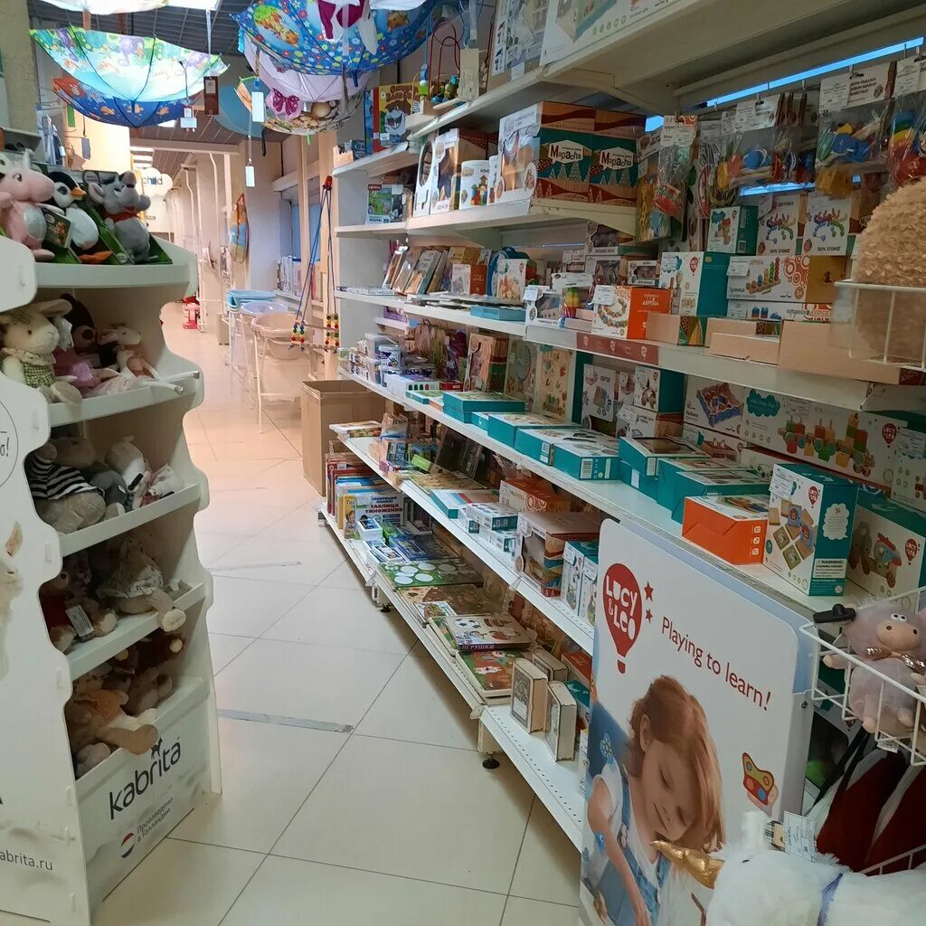 наша кроха магазин санкт-петербург. наша кроха санкт петербург. наша кроха магазин санкт-петербург. магазин наша кроха. магазин кроха петрозаводск.