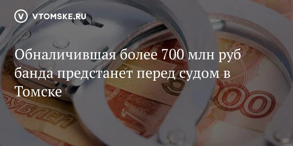 Нашла 700 рублей