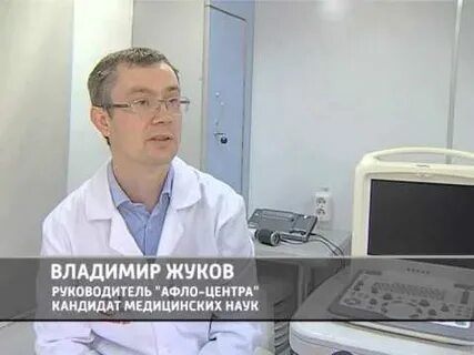 Афло центр сайт
