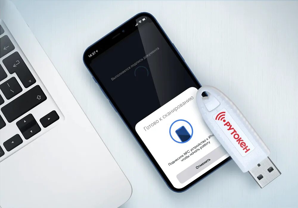 Рутокен 3.0 nfc. Смарт-карта рутокен эцп 3.0 nfc 3100. 5081139 usb-токен рутокен эцп 3.0 3100.