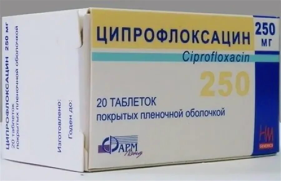 Сумамед 250 сироп. Бисептол 480 таблетки. Пиразинамид для собак. Таблетки от эректильной дисфункции. Бисептол таблетки детям.