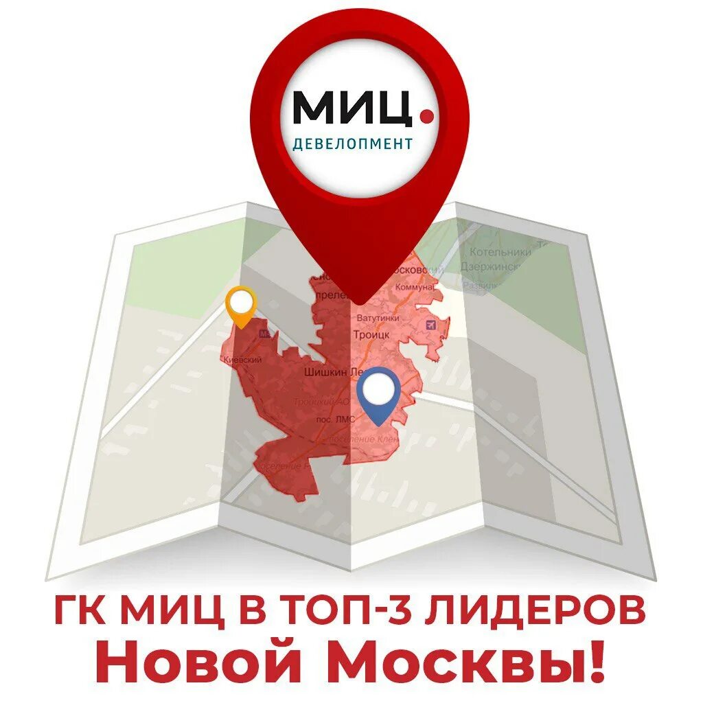 Миц логотип. Миц девелопмент. Миц девелопмент. Миц логотип. Миц застройщик логотип.