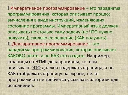 Общее программирование это