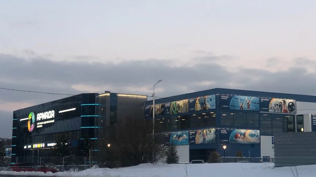 Краснообск спортивный комплекс. Армада комплекс краснообск. Бассейн армада новосибирск. Краснообск восточная 29 армада. Спортивный комплекс армада новосибирск.
