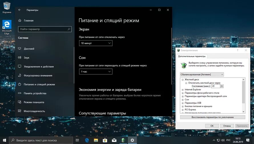 Спящий режим windows 10 горячие клавиши. Windows 10 sleep. Sleep mode. Сон на виндовс 10. Enter sleep mode.