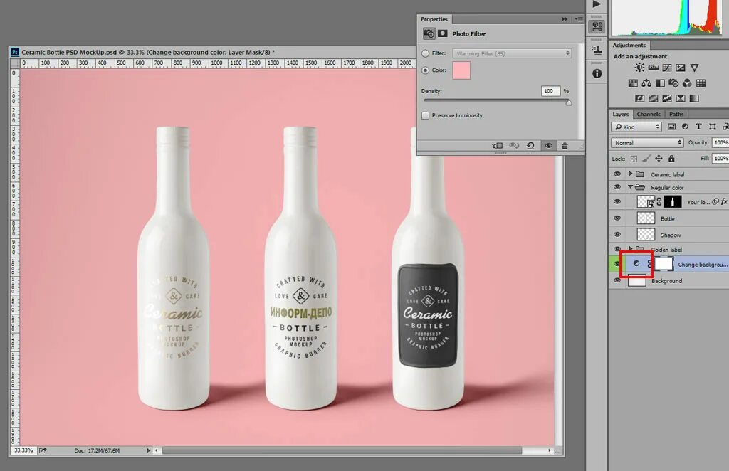 Как вставить мокап в фотошопе. Мокап для фотошопа. mockup в фотошопе. слои мокап. mock up в фотошопе примеры.
