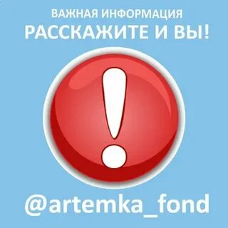 3 г мес