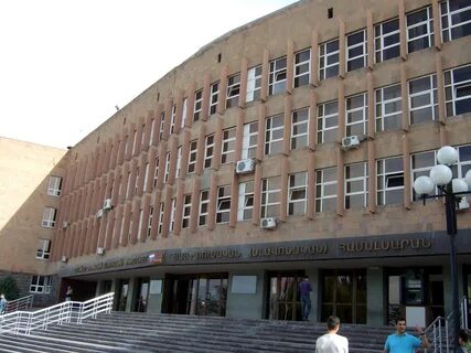 Армянский государственный университет