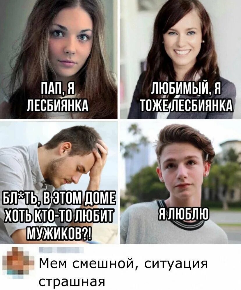 Почему девушкам нравится грубо