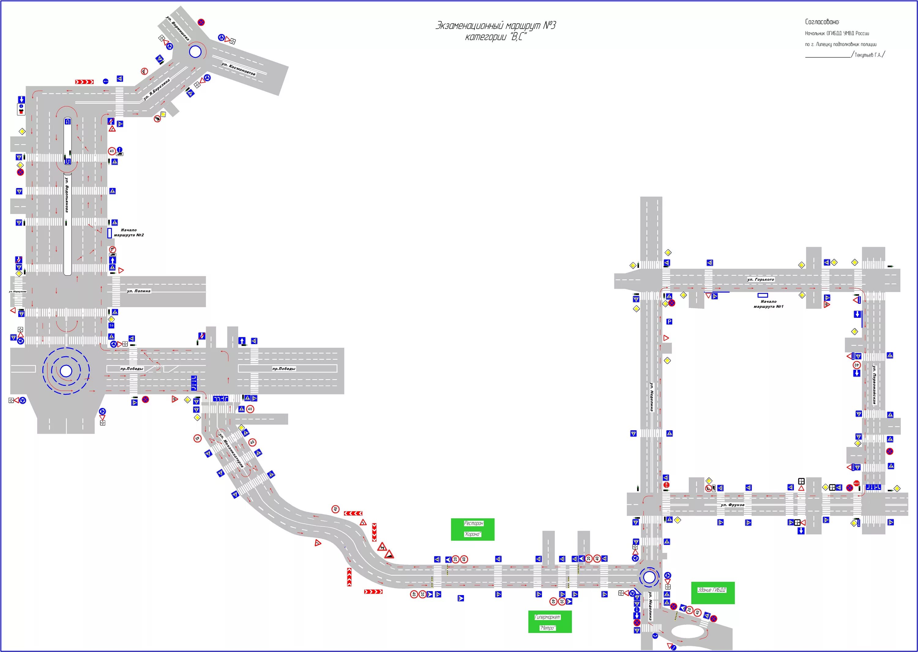 Экзаменационный маршрут ГИБДД Пенза. Экзаменационный маршрут ГИБДД Пенза Арбеково. Маршрут ГИБДД экзаменационный ГИБДД Липецк. Экзамен по вождению Пенза маршруты. Маршруты сдачи экзамена по вождению