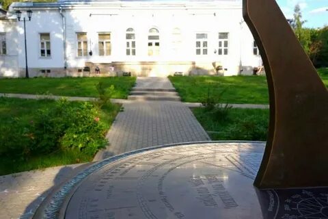 Часы лыткарино