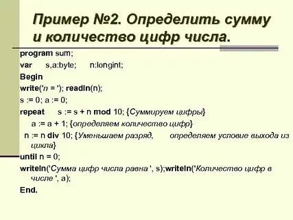 Сумма цифр числа в степени