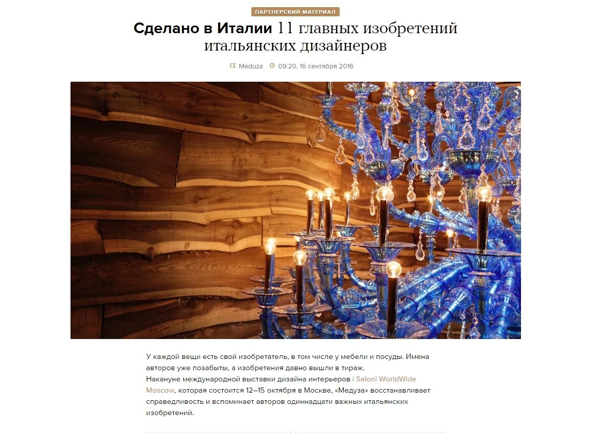 Соответствует тематике. Соответствует тематике