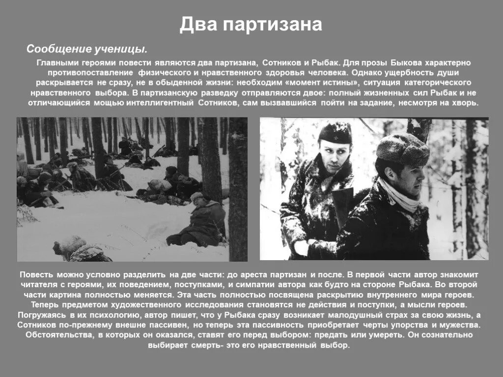 Простить измену мужа. Умные фразы. Артисты которые предали своих жон. Умные высказывания. Предательство это кратко своими словами.