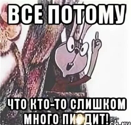 Картинка мем их дохуя Людмила Анненкова ВКонтакте