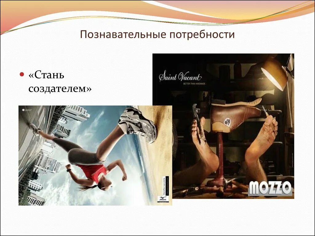 Нематериальная мотивация сотрудников - основные цели, примеры, виды. Как правиль