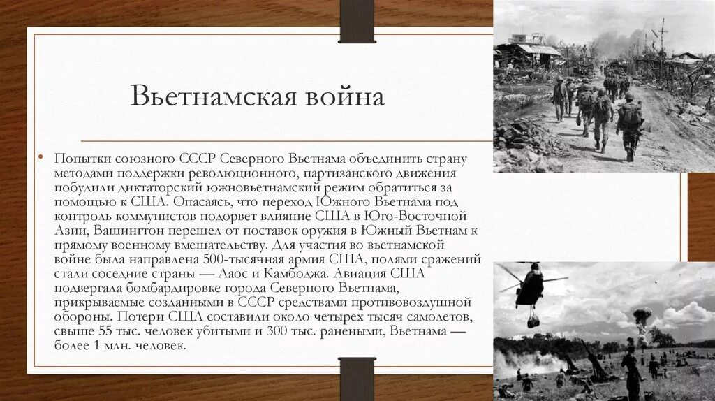 Вьетнамцы фото. Флаг вьетнама и китая. Влияние китая и сша на вьетнам. Базы сша вокруг китая. Влияние китая и сша на вьетнам.