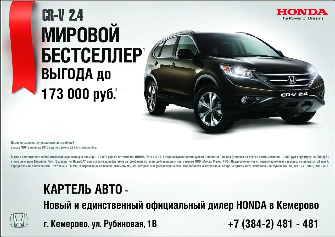 автоцентр кемерово хендай. работа кемерово на автомобиле. автоподбор картинки. контрактные запчасти для иномарок в кемерово. кемерово, авто белого ездит.