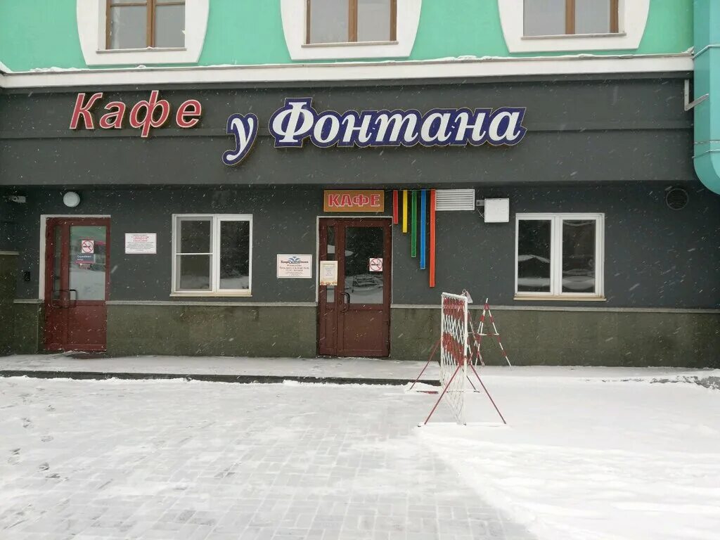 Кафе "У фонтана" (2016 год). Редакционное фото № 23785828, фотограф Юлия Ухина /