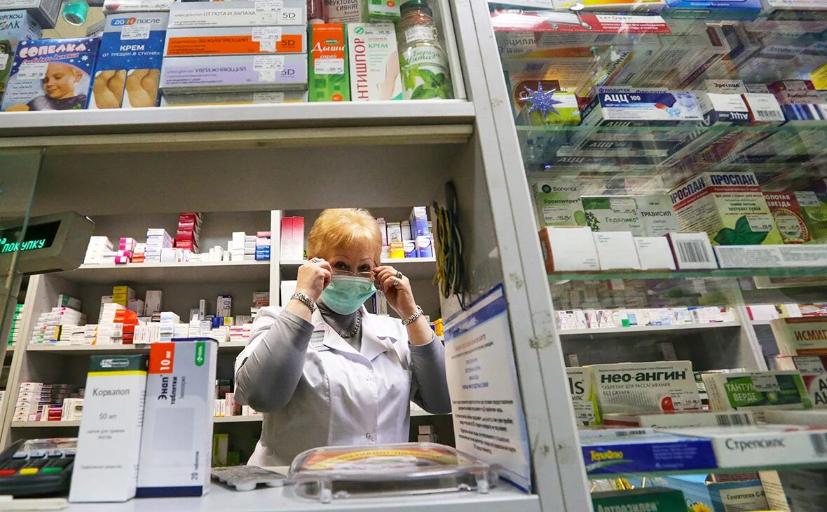 Телефон аптеки бесплатных лекарств. Аптека Россия. Лекарства. Аптека лекарства. Препараты в аптеке.