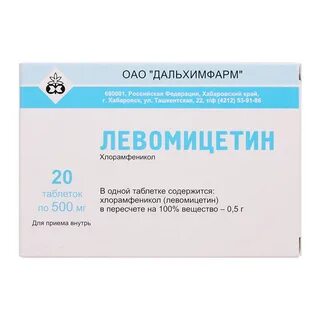 Левомецитин