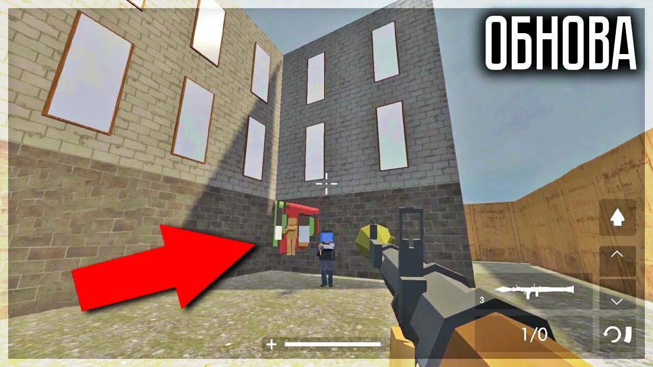 Building destruction на андроид. Building destruction игра. building destruction мод на карты. building destruction добавить патронов. building destruction как создать комнату.