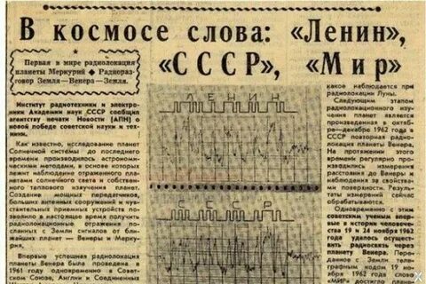 События в мире текст