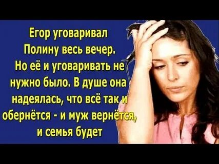 Бывшего мужа бросила любовница