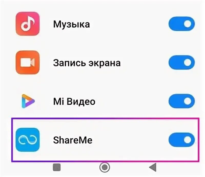 Shareit для пк windows 7. Jio tv hd live. Share приложение для чего. Wifi master. Старый shareme.