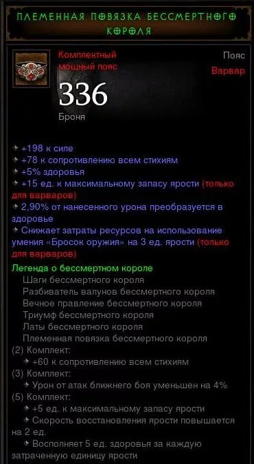 Восхождение Бессмертного короля. Становление Бессмертного короля. Повседневная жизнь Бессмертного короля. Хроники бесмертноготкороля.