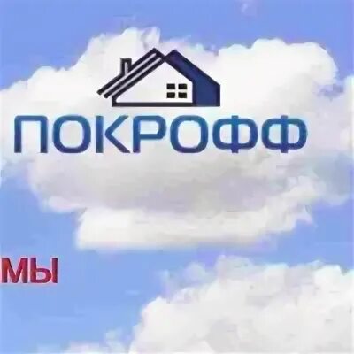 Покрофф в саранске