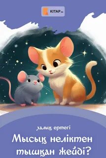 Ребекка Барду порно